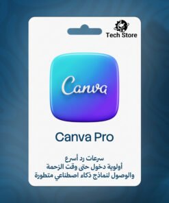 Canva Pro