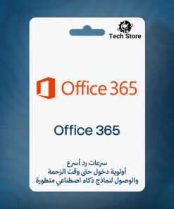 MICROSOFT OFFICE 365 PRO PLUS ACCOUNT 1 YEAR WARRANTY