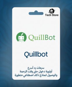 QuillBot