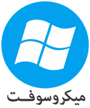 مايكروسوفت